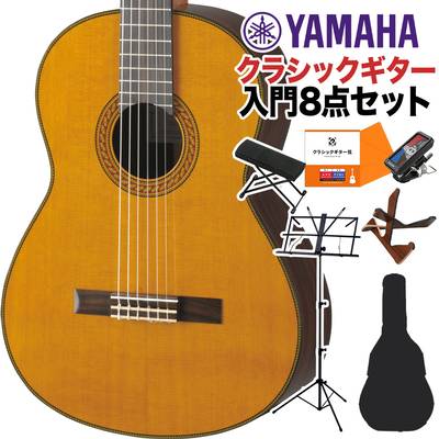 YAMAHA CG192C クラシックギター初心者8点セット 650mm 表板:選定米杉単板／横裏板:ローズウッド ヤマハ 