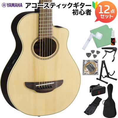 YAMAHA APX-T2 NT (ナチュラル) アコースティックギター初心者12点セット エレアコギター ミニギター トラベルギター 小型 ヤマハ APXT2