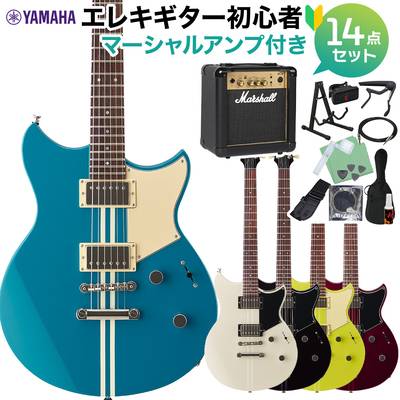 YAMAHA RSE20 エレキギター初心者14点セット 【マーシャルアンプ付き】 REVSTARシリーズ ヤマハ 