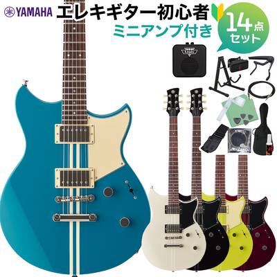 YAMAHA RSE20 エレキギター初心者14点セット 【ミニアンプ付き】 REVSTARシリーズ ヤマハ 