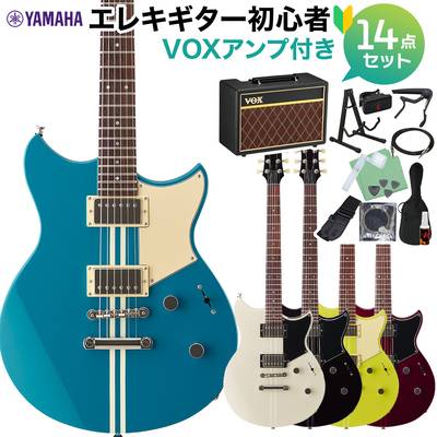 YAMAHA RSE20 エレキギター初心者14点セット 【VOXアンプ付き】 REVSTARシリーズ ヤマハ 