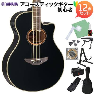 YAMAHA APX700II BL アコースティックギター初心者12点セット エレアコギター ブラック ヤマハ 