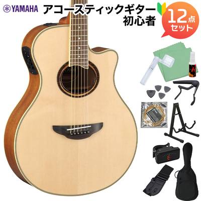 YAMAHA APX700II NT アコースティックギター初心者12点セット エレアコギター ナチュラル ヤマハ 