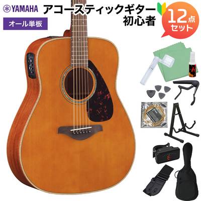 【オール単板】 YAMAHA FGX865 T アコースティックギター初心者12点セット エレアコギター ヤマハ 【島村楽器限定】