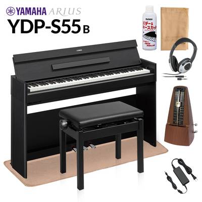 YAMAHA YDP-S55 B ブラックウッド 高低自在イス・ヘッドホン・アクセサリーセット 電子ピアノ アリウス 88鍵盤 ヤマハ YDPS55 ARIUS【配送設置無料・代引不可】