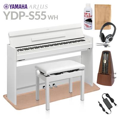 YAMAHA YDP-S55 WH ホワイト 高低自在イス・ヘッドホン・アクセサリーセット 電子ピアノ アリウス 88鍵盤 ヤマハ YDPS55 ARIUS【配送設置無料・代引不可】