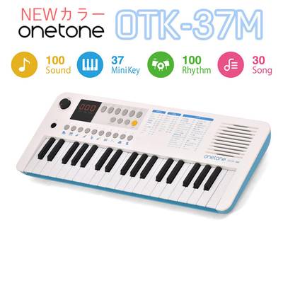 【別売ラッピング袋あり】 onetone OTK-37M WHBL ミニ鍵盤キーボード USBケーブル付 ワントーン 子供 キッズ プレゼント キーボード 電子ピアノ 