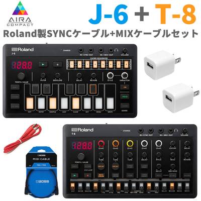 Roland AIRA Compact J-6 + T-8 USB電源アダプター + 接続ケーブル セット ローランド 