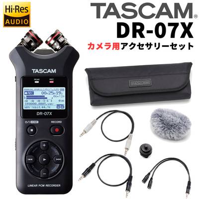 TASCAM DR-07X + カメラ用アクセサリーパック AK-DR11CMKII セット 最新アクセサリーパッケージセット タスカム 