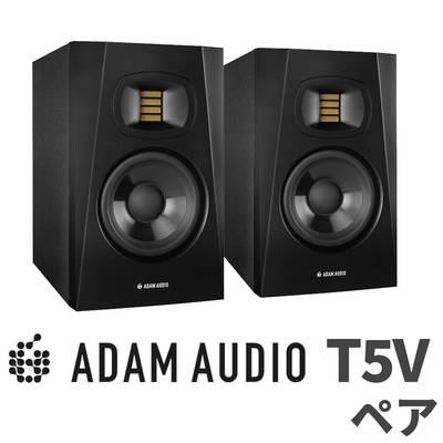ADAM Audio T5V ペア 変換プラグ付き 5インチ アクディブモニタースピーカー DTMにオススメ！ アダムオーディオ 