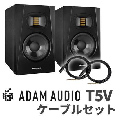 ADAM Audio T5V ペア TRS-XLRケーブルセット 変換プラグ付き 5インチ アクディブモニタースピーカー DTMにオススメ！ アダムオーディオ 