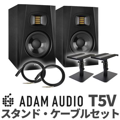 ADAM Audio T5V ペア TRS-XLRケーブル スピーカースタンドセット 変換プラグ付き 5インチ アクディブモニタースピーカー DTMにオススメ！ アダムオーディオ 