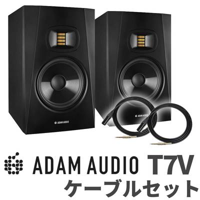 ADAM Audio T7V ペア TRS-XLRケーブルセット 変換プラグ付き 7インチ アクディブモニタースピーカー DTMにオススメ！ アダムオーディオ 