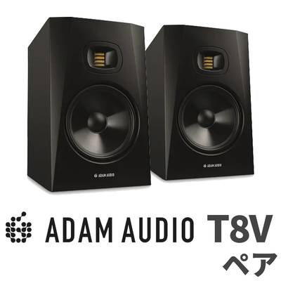 ADAM Audio T8V ペア 変換プラグ付き 8インチ アクディブモニタースピーカー DTMにオススメ！ アダムオーディオ 