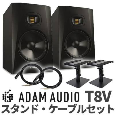 ADAM Audio T8V ペア TRS-XLRケーブル スピーカースタンドセット 変換プラグ付き 8インチ アクディブモニタースピーカー DTMにオススメ！ アダムオーディオ 