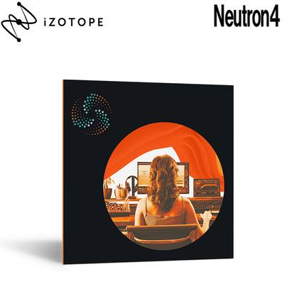 iZotope Neutron4 アイゾトープ [メール納品 代引き不可]