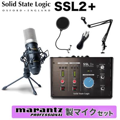 Solid State Logic SSL2+ Marantz MPM-1000J 高音質配信 録音セット コンデンサーマイク ソリッドステートロジック 