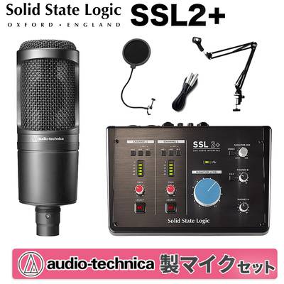 Solid State Logic SSL2+ audio-technica AT2020 高音質配信 録音セット コンデンサーマイク ソリッドステートロジック 