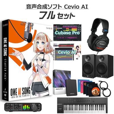 1st PLACE OИE AI SONG - ARIA ON THE PLANETES - 初心者フルセット Cevio AI オネ 1STV-0025 ONE