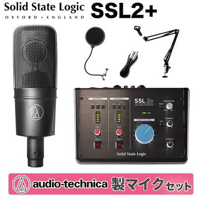 Solid State Logic SSL2+ AT4040 スタンドセット 2In 4Out USBオーディオインターフェイス SSL ソリッドステートロジック 
