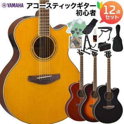 YAMAHA CPX600 アコースティックギター初心者12点セット ヤマハ 