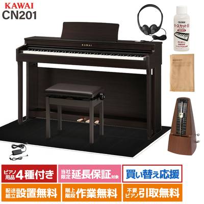 KAWAI CN201R 電子ピアノ 88鍵盤 ブラック遮音カーペット(大)セット カワイ プレミアムローズウッド【配送設置無料】