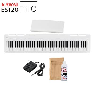 KAWAI ES120W ホワイト 電子ピアノ 88鍵盤 カワイ Filo