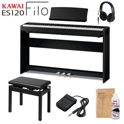 KAWAI ES120B ブラック 電子ピアノ 88鍵盤 専用スタンド・高低自在イス・ヘッドホン・専用3本ペダルセット カワイ Filo【WEBSHOP限定】