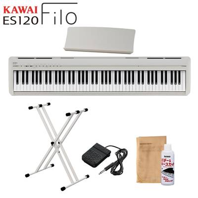 KAWAI ES120LG ライトグレー 電子ピアノ 88鍵盤 X型スタンドセット カワイ Filo【WEBSHOP限定】