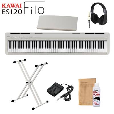 KAWAI ES120LG ライトグレー 電子ピアノ 88鍵盤 X型スタンド・ヘッドホンセット カワイ Filo【WEBSHOP限定】