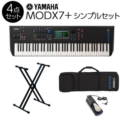 YAMAHA MODX7+シンプル4点セット 76鍵盤 バンド用キーボードならこれ！ シンセサイザー【背負える専用ケース/スタンド/ペダル付き】 ヤマハ MODX