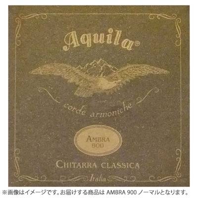 Aquila AMBRA アンブラ 900 ノーマル 066-250 アキーラ クラシックギター弦