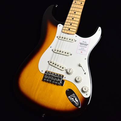 Fender Made in Japan Traditional 50s Stratocaster Maple Fingerboard 2-Color Sunburst エレキギター フェンダー ジャパントラディショナル ストラトキャスター【未展示品・調整済み】