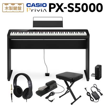 【8/25迄 ヘッドホンプレゼント！】 CASIO PX-S5000 BK ブラック 電子ピアノ 88鍵盤 ヘッドホン・専用スタンド・Xイス・ダンパーペダルセット カシオ PXS5000 Privia プリヴィア【WEBSHOP限定】