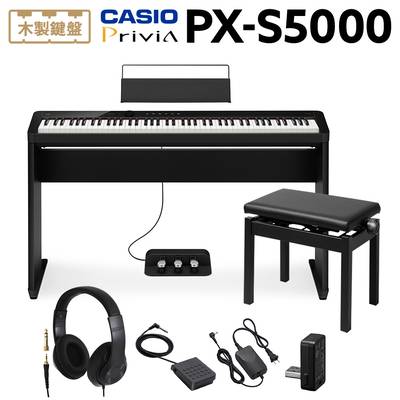 【8/25迄 ヘッドホンプレゼント！】 CASIO PX-S5000 BK ブラック 電子ピアノ 88鍵盤 ヘッドホン・専用スタンド・高低自在イス・純正3本ペダルセット カシオ PXS5000 Privia プリヴィア【WEBSHOP限定】