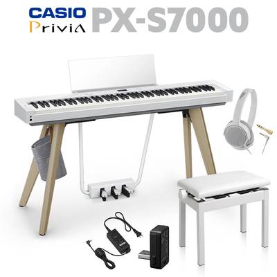CASIO PX-S7000 WE ホワイト 電子ピアノ 88鍵盤 ヘッドホン・高低自在椅子セット カシオ Privia【配送設置無料・代引不可】