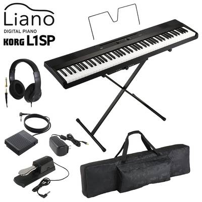 KORG L1SP BK ブラック キーボード 電子ピアノ 88鍵盤 ヘッドホン・ダンパーペダル・ケースセット コルグ Liano【WEBSHOP限定】