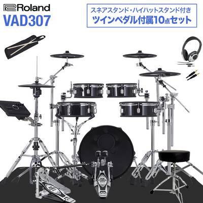 Roland VAD307 ハイハットスタンド付きTAMAツインペダル付属10点セット 電子ドラム セット ローランド V-Drums Acoustic Design
