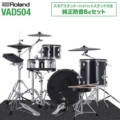 Roland VAD504 ハイハットスタンド付き純正防音8点セット ローランド V-Drums Acoustic Design