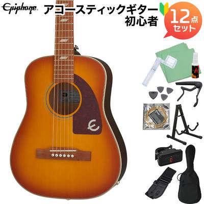 Epiphone Lil' Tex Travel Acoustic Faded Cherry アコースティックギター初心者12点セット ミニギター エレアコ トップ単板 エピフォン 
