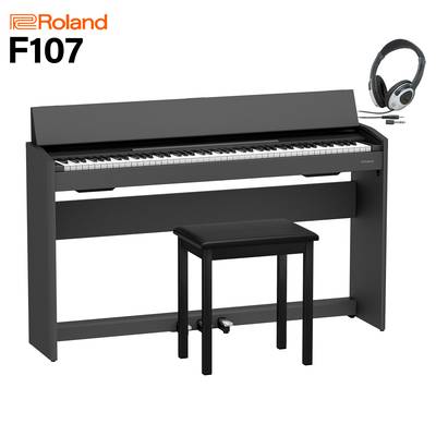 Roland F107 BK 電子ピアノ 88鍵盤 ヘッドホンセット ローランド F-107【配送設置無料・代引不可】