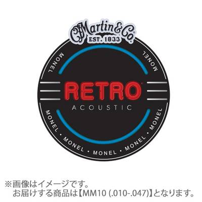 Martin RETRO 010-047 エクストラライト MM10 マーチン アコースティックギター弦