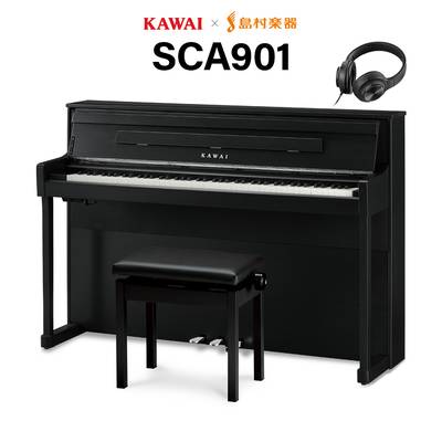 KAWAI SCA901MB モダンブラック 電子ピアノ 88鍵盤 木製鍵盤 カワイ 【島村楽器限定】【配送設置無料・代引不可】
