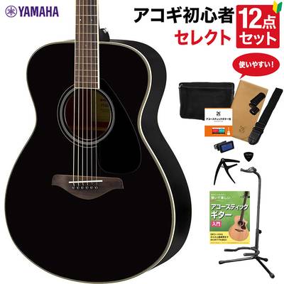 YAMAHA FS820 BK アコースティックギター 教本付きセレクト12点セット 初心者セット ヤマハ 