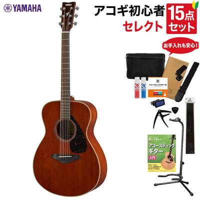 YAMAHA FS850 NT アコースティックギター 教本・お手入れ用品付きセレクト15点セット 初心者セット ヤマハ 