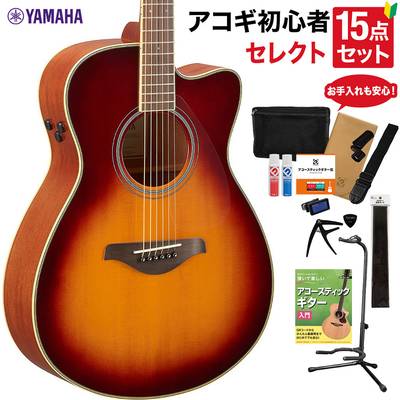 YAMAHA FSC-TA BS (ブラウンサンバースト) アコースティックギター 教本・お手入れ用品付きセレクト15点セット 初心者セット 生音リバーブ エレアコ ヤマハ 