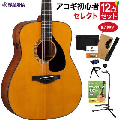 YAMAHA FGX3 アコースティックギター 教本付きセレクト12点セット 初心者セット エレアコ オール単板 ヤマハ レッドラベル