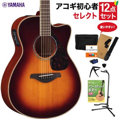 YAMAHA FSX825C BS アコースティックギター 教本付きセレクト12点セット 初心者セット エレアコ ヤマハ 