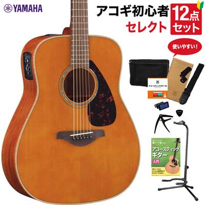 YAMAHA FGX865 T アコースティックギター 教本付きセレクト12点セット 初心者セット エレアコ オール単板 ヤマハ 