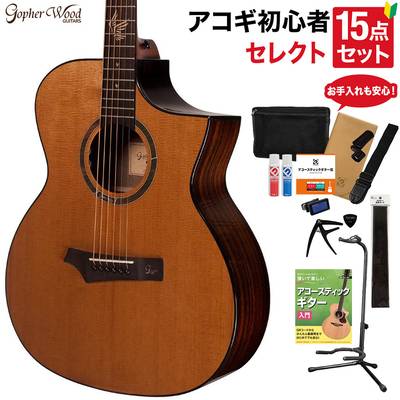 Gopher Wood Guitars i320RCE-JP/Origin アコースティックギター 教本・お手入れ用品付きセレクト15点セット 初心者セット ゴフェルウッドギターズ 